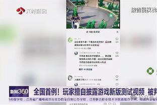 “张镇麟扣篮大赛夺冠是野球的没来” 崔永熙随后致歉：忘了陈登星